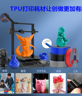 01 【小小店舖】科雷迪 3D列印 TPU 線材 耗材 1.75mm 95A硬度 純料重1公斤 塑膠 適用拓竹 高速打印