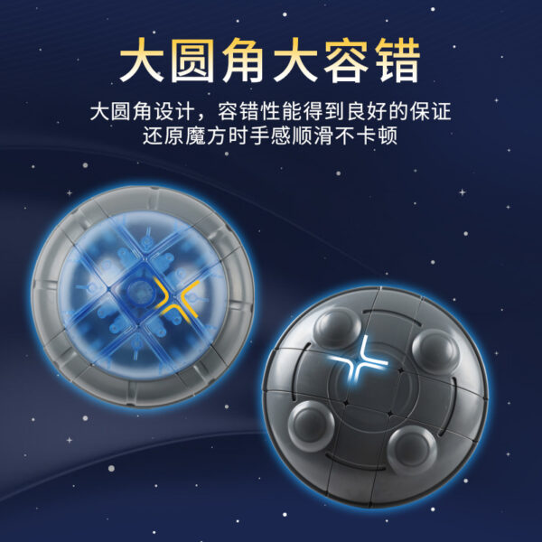 泛新飛碟魔方UFO 魔術方塊圓形不規則變體魔方競速異形魔術方塊超難魔方