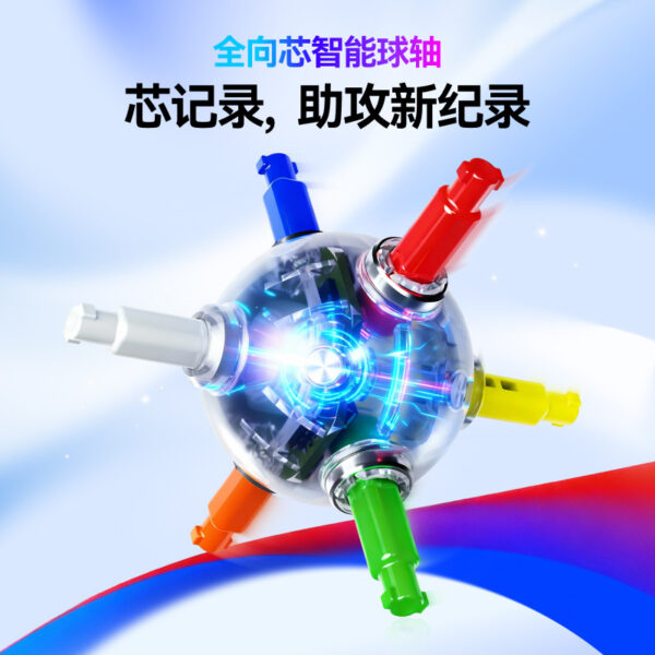 GAN i4 智能魔術方塊 磁力 專業競賽 速解 比賽專用 益智玩具 3階 三階 智能 淦源