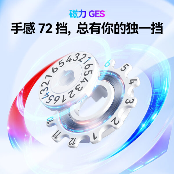 GAN i4 智能魔術方塊 磁力 專業競賽 速解 比賽專用 益智玩具 3階 三階 智能 淦源