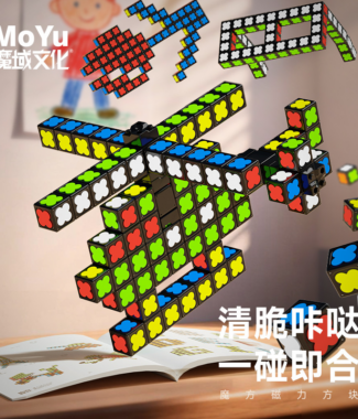 魔域文化 魔術方塊磁力方塊 指尖陀螺 夜光 二階三階四階 變形玩具