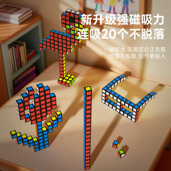 魔域文化 魔術方塊磁力方塊 指尖陀螺 夜光 二階三階四階 變形玩具