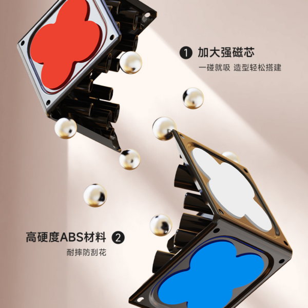 魔域文化 魔術方塊磁力方塊 指尖陀螺 夜光 二階三階四階 變形玩具