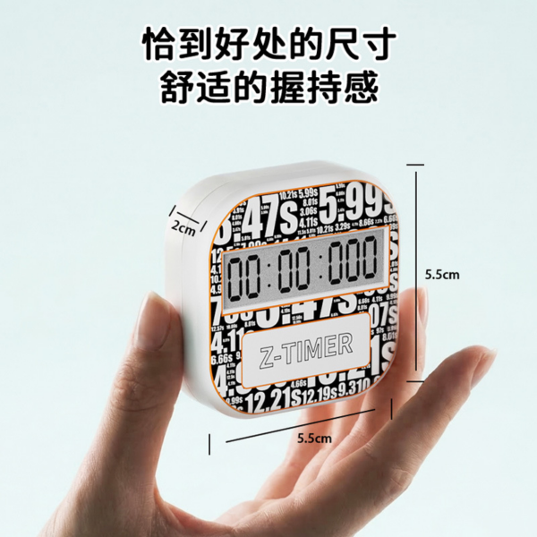 小型迷你計時器口袋版+魔術方塊磁力套裝比賽競速專用計時器益智玩具