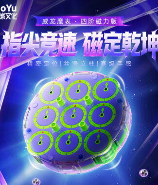 1 魔域文化 威龍 四階魔錶 魔錶 競速 益智玩具 魔域 威龍魔錶 專業競賽 競技 益智玩具