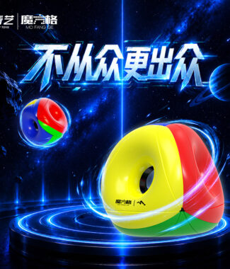 【小小店舖】奇藝 空心引力 金字塔 異形 魔術方塊 順滑 彈性可調 益智玩具 空心