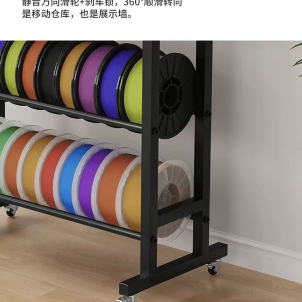 3D列印耗材架 線材收納架 金屬支架 3D列印線材架 鐵架 收納架 架子 3D列印 工作室