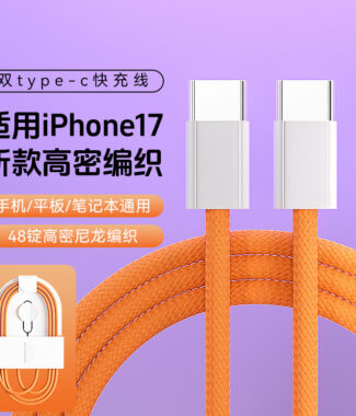 1 15【小小店舖】PD60W快充線 TypeC 編織 快充線 快充數據線 充電線 60W充電線 支援60W快速充電