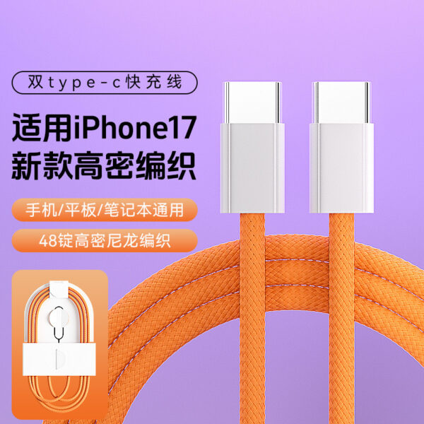 15【小小店舖】PD60W快充線 TypeC 編織 快充線 快充數據線 充電線 60W充電線 支援60W快速充電