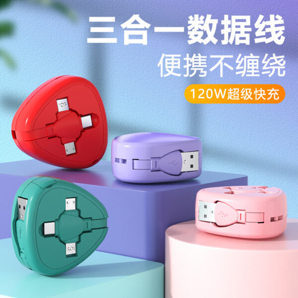 23【小小店舖】120W超級快充線 120W 充電線 快充線 顏值系充電線 三角伸縮三合一 手機充電線 三合一充電線