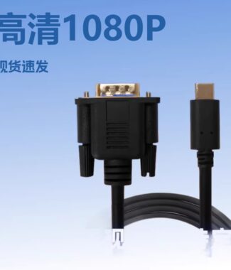 1 傳輸線 1080P高清畫質轉換 手機連接線 電視 電腦 平板 Type C轉VGA 傳輸影像轉換線
