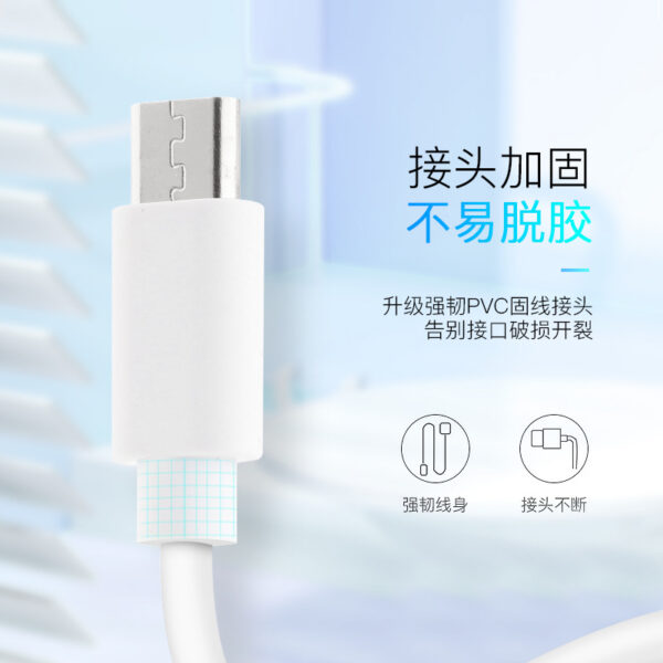 19【小小店舖】安卓數據線 Micro USB 2A充電線 安卓 安卓充電線 Micro充電線 2A數據線 手機充電線