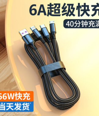 22【小小店舖】66W快充線 手機充電線 充電線 閃充線 快充線 66W充電線 66W 尼龍編織線 一拖三充電線