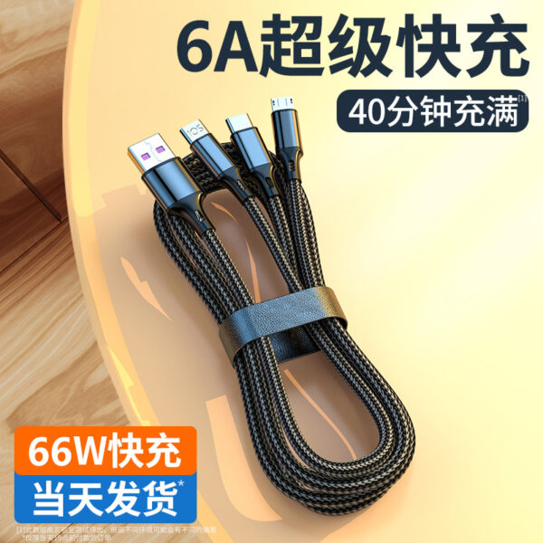 22【小小店舖】66W快充線 手機充電線 充電線 閃充線 快充線 66W充電線 66W 尼龍編織線 一拖三充電線
