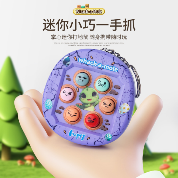 亦可卡通掌上打地鼠遊戲機 創意迷你敲樂 抓娃娃機玩具掛件