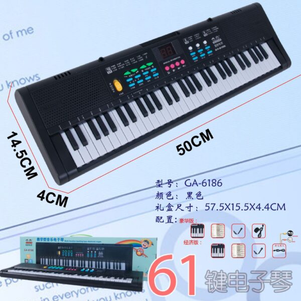 61鍵多功能電子琴兒童音樂初學者音樂